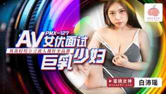 AV Actress Interview Busty Young Woman/Bittooth nibbling and enjoying being watched and raped to orgasm