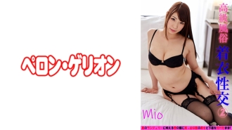 Luxury Customs Clothed Intercourse 2 Mio