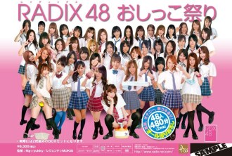RADIX48 Pee Festival