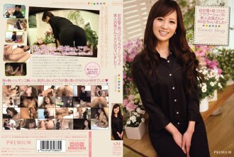 A beautiful clerk at a flower shop I found in Odaiba has appeared in AV!