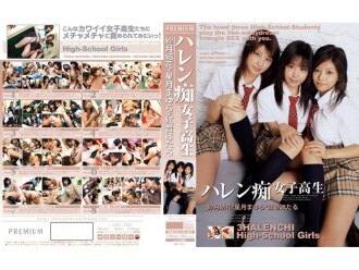 Haren Slutty School Girls