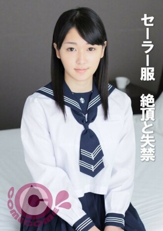 Sailor suit climax at kawalan ng pagpipigil 290 1