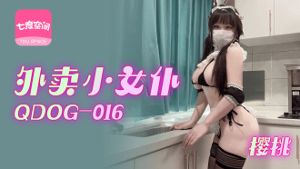 takeaway maid