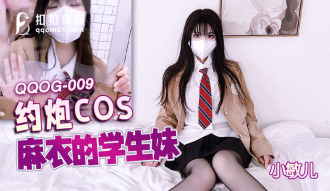 Cosmai student girl
