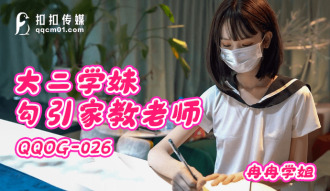 2nd grade schoolgirl seduces tutor