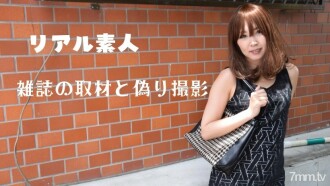 Changed to magazine coverage and false naughty coverage ~! !!