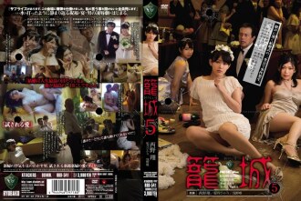 Kinubkob ang 5 Sho Nishino Hikari Hino Yui Asano