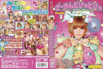 Cumshot cumshot Harajuku fashion magazine model bukkake, swallowing, creampie ◆ Candy