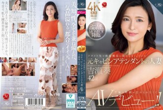 A former cabin attendant and married woman, Aoi Yoshise, 42, who was embraced by the captain of a flight, can't forget the excitement of the affair and makes her AV debut!