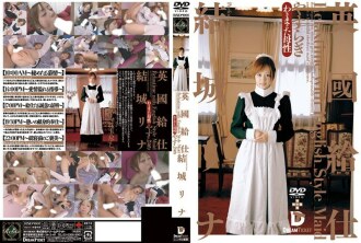Pelayan Inggris Yasuragi Rina Yuki