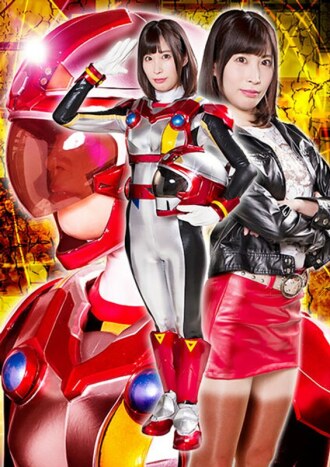 Heroine Fall Vol.124 Special Investigation and Rescue Unit Cell Warrior Hazuki Momo