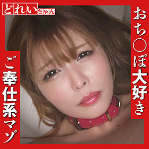 SACZ-080 光