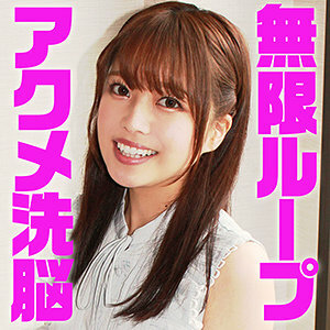 Chiharu 2