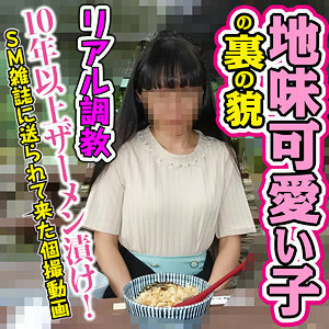 Keiko 11