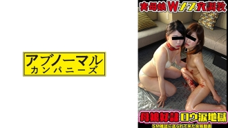 Mayumi at Akiho (mag-ina) 7