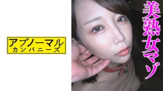 Sayuki 5