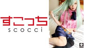 [Creampie] Gumawa ng maingat na napiling magandang babae na cosplay at buntisin ang aking anak! [Ellie Beth] Akari Niimura