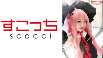 [Creampie] Let a carefully selected beautiful girl cosplay and conceive my child! [Ku ● Le] Hoshino Misakura