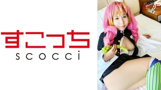 [Creampie] Let a carefully selected beautiful girl cosplay and conceive my child! [Honeydew ● Honeydew] Sakino Niina