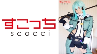 [Creampie] Let a carefully selected beautiful girl cosplay and conceive my child! [Shin] Aoi Kururugi