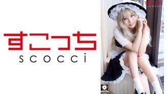 [Creampie] Make a carefully selected beautiful girl cosplay and impregnate my child! [Masha] Aoi Kururugi