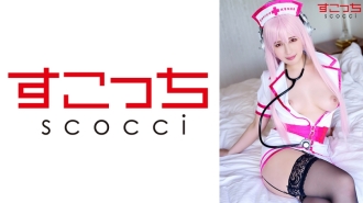 [Creampie] Make a carefully selected beautiful girl cosplay and impregnate my child! [Super Nico 2] Maina Yuri