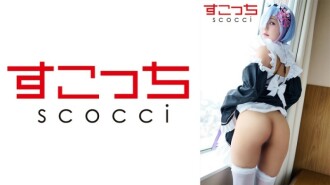 [Creampie] Make a carefully selected beautiful girl cosplay and impregnate my child! [Le Rin 4] Rurucha