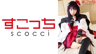 [Creampie] Make a carefully selected beautiful girl cosplay and impregnate my child! [White Rincho Ino] Aoi Kururugi