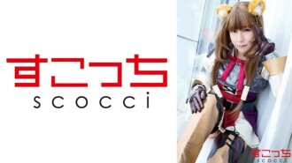 [Creampie] Make a carefully selected beautiful girl cosplay and impregnate my child! [La Thalia] Sakura Tsuji 695 2
