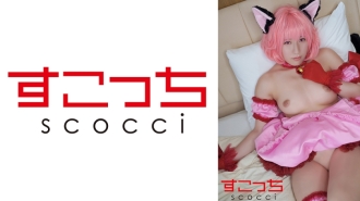 [Creampie] I'll make a carefully selected beautiful girl cosplay and impregnate her with my child! [Muuichigo] Sakura Tsuji