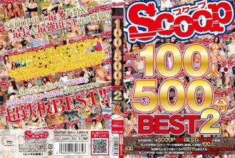 SCOOP 100 People 500 Minutes BEST 2