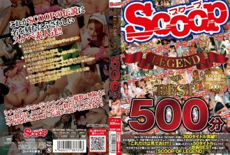 SCOOP LEGEND OF BEST 500 minutes