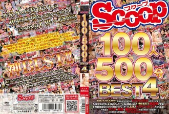 SCOP-434 SCOOP 100 人 500 分鐘 BEST 4