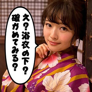 Chiharu 3