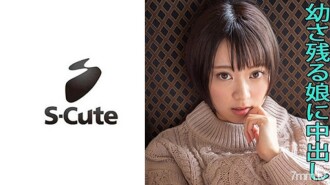 Suzu (20) S-Cute Delicate Beautiful Girl at Creampie H