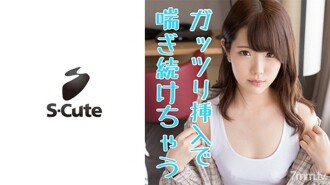 Haruna (21) S-Cute Thighs Erotic Marshmallow Girls and Bargaining H