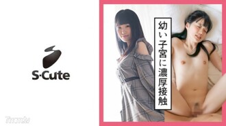 Risa (22) S-Cute Immoral SEX of a delicate black-haired beautiful girl