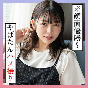 Hinako 3
