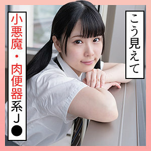 Nanami 2