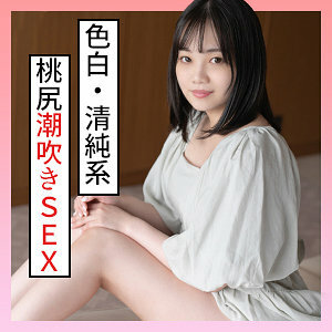 Mirei