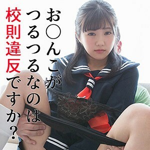 Ruru 2