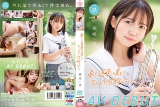 SDAB-284 它演奏的音色優美，又帶點酸甜。咲音 AV DEBUT - 美咲音