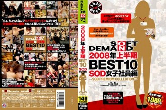 2008 First Half BEST 10 SOD Female Employees Edition