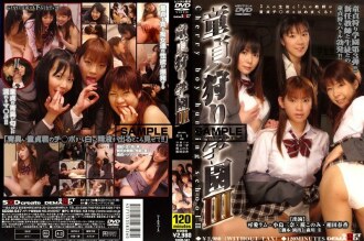 Virgin Hunting Academy 3