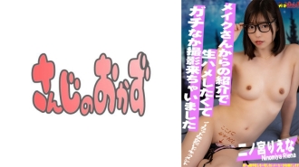 Super erotic na may walang muwang na hitsura! Ang galing ko talaga sa aktres na love life na pinakilala ni Mr. Makeup! -Rie Ninomiya-