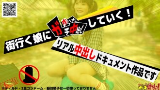 [Really nakadashi! ] All raw sex, half outside, half inside! What's inside the box? It was supposed to be a Y○utube collaboration project, but it turned into an erotic photo shoot! I had lots of sex with Kiyoshi Kiri-chan (20) and made a lot of babies.