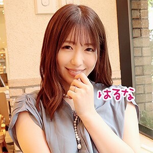 Haruna