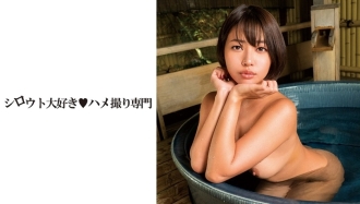 [3P hot spring] Ma ● Ko is a trip with no time to dry