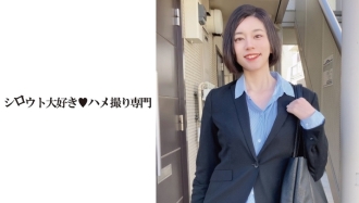 【욕구 불만 OL×헌팅】 샤워도 받지 않고 욕망이 나오는 SEX