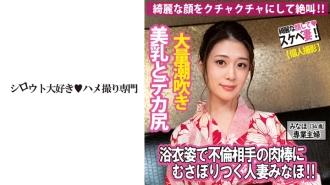 A married woman in a yukata who devours an affair partner's meat stick...